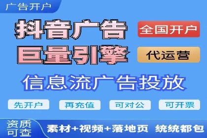 360信息流广告：科技行业投放效果展示